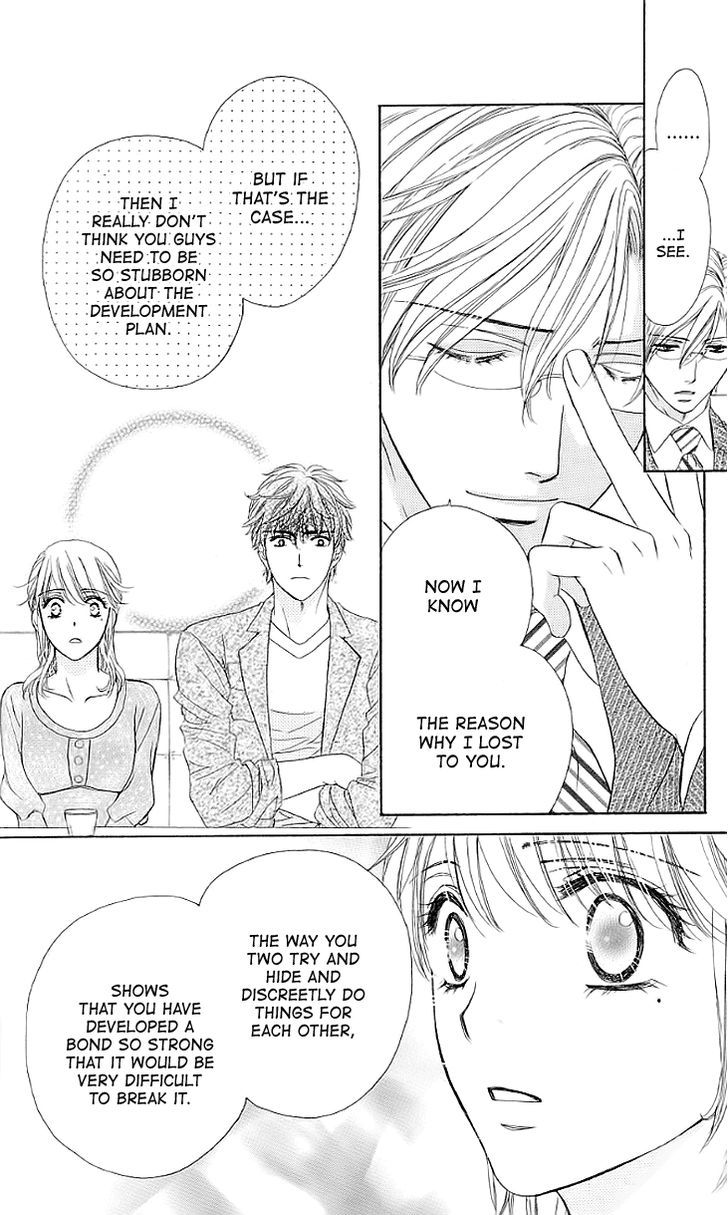 Yoru Cafe. - My Sweet Knights Chapter 15 #23