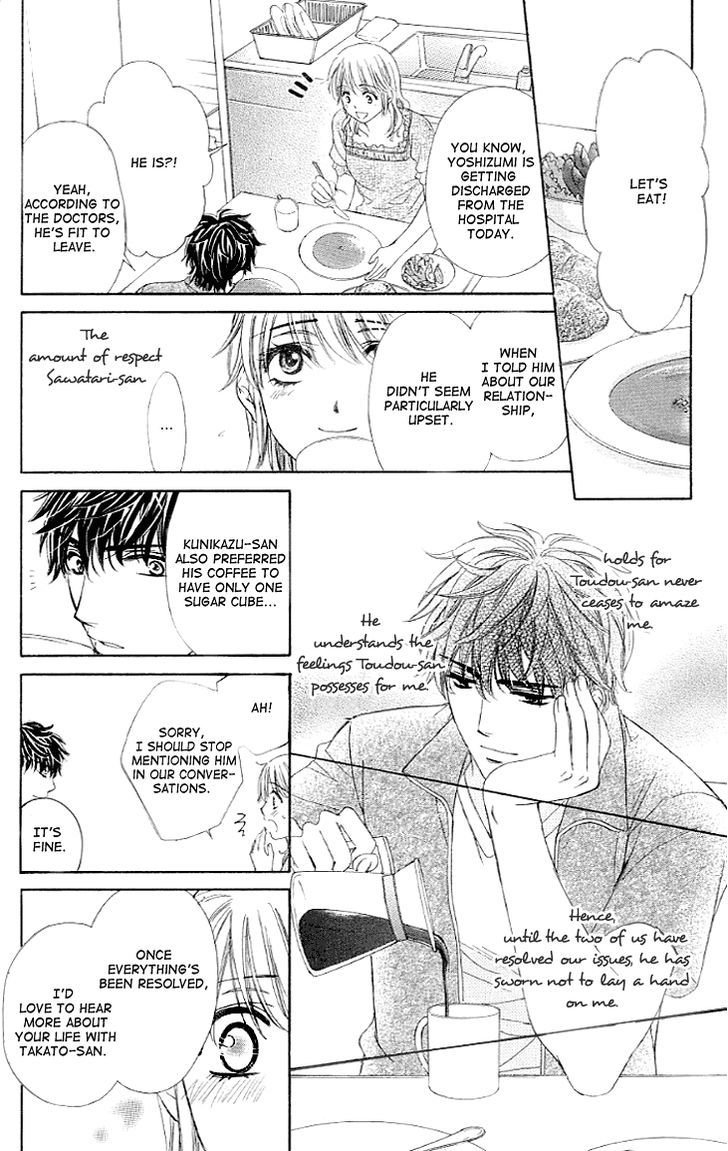 Yoru Cafe. - My Sweet Knights Chapter 13 #8