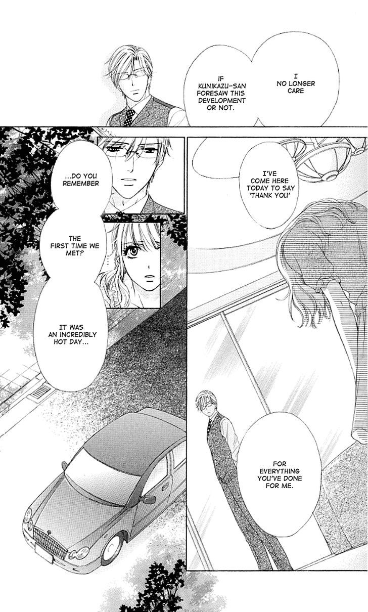 Yoru Cafe. - My Sweet Knights Chapter 13 #17