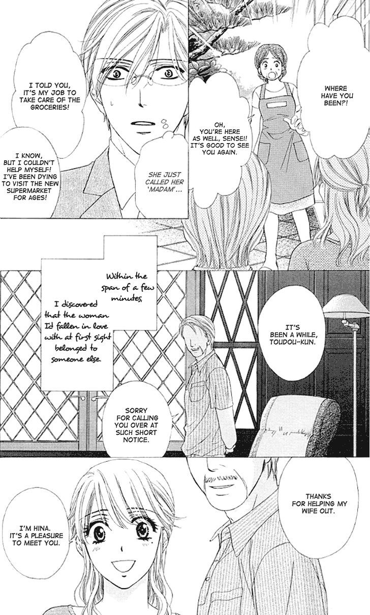 Yoru Cafe. - My Sweet Knights Chapter 13 #20
