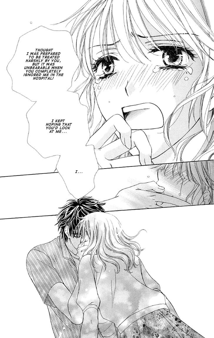 Yoru Cafe. - My Sweet Knights Chapter 12 #26