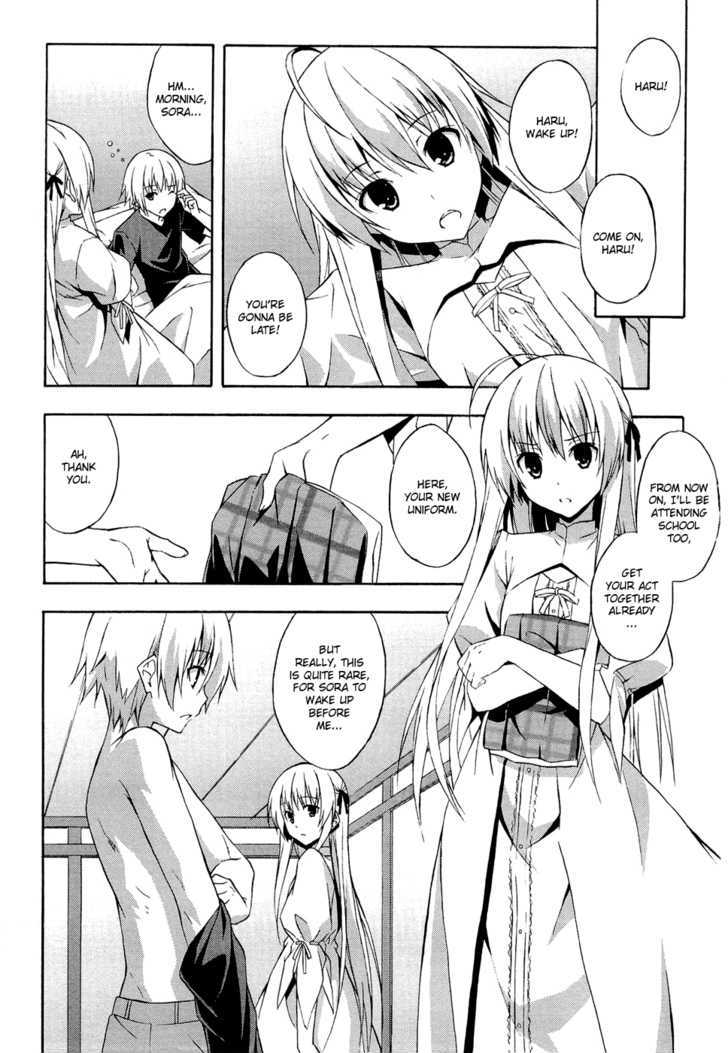 Yosuga No Sora Chapter 1 #8