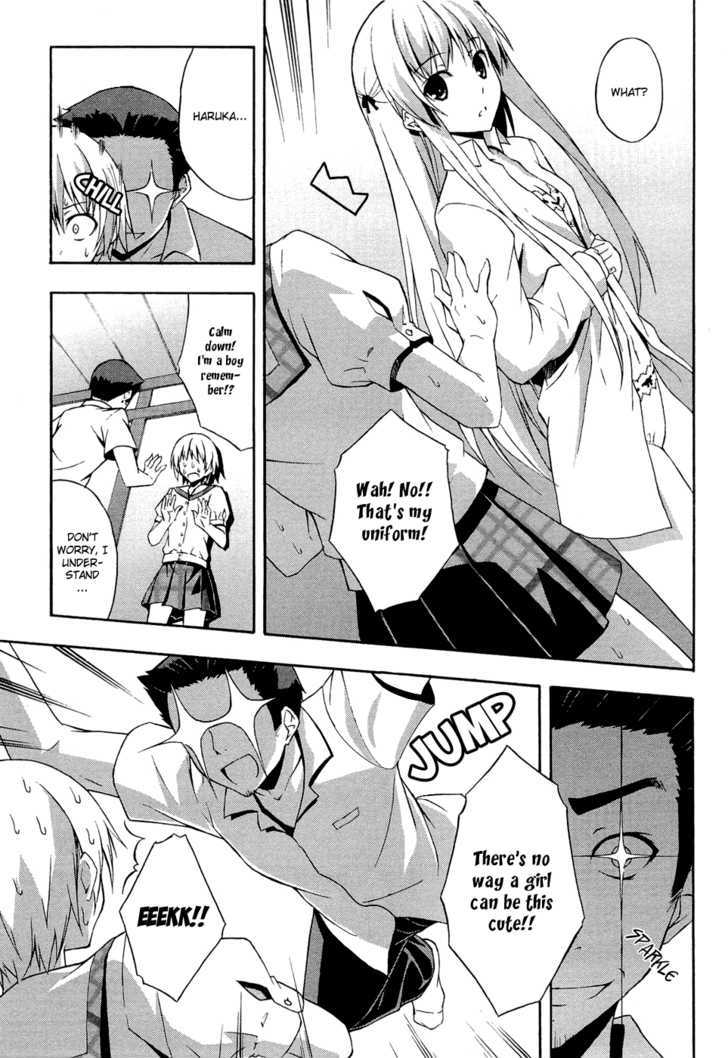 Yosuga No Sora Chapter 1 #10