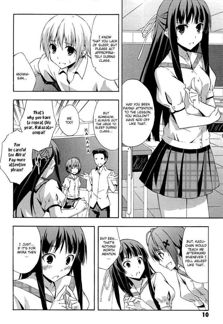 Yosuga No Sora Chapter 1 #13