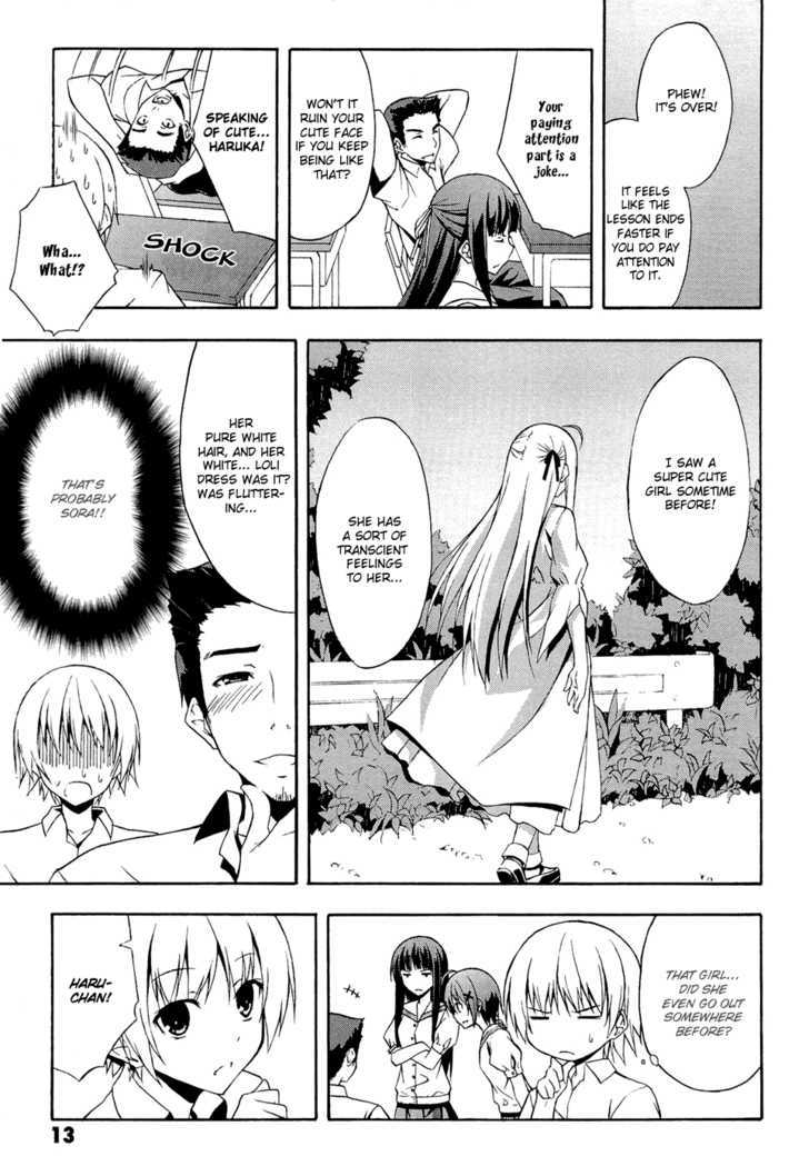 Yosuga No Sora Chapter 1 #16