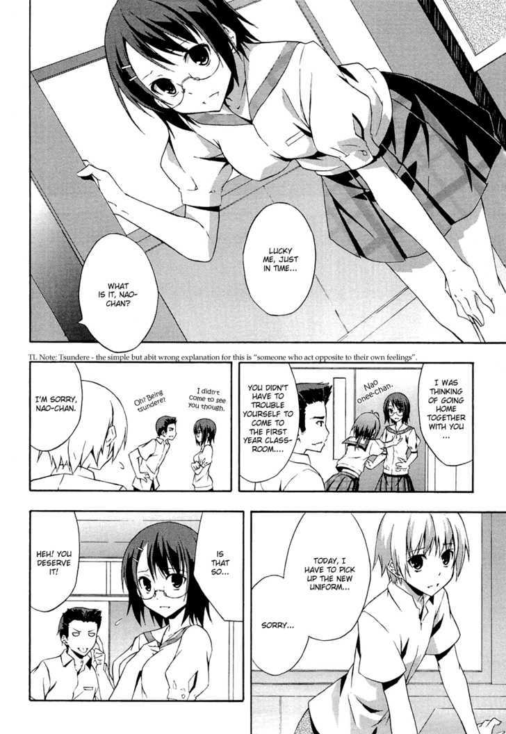 Yosuga No Sora Chapter 1 #17