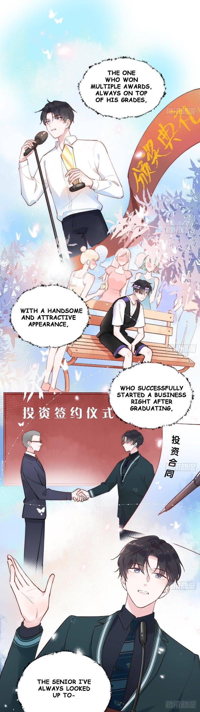 Tian Tian De Wanglian Fanchele!?! Chapter 5 #11