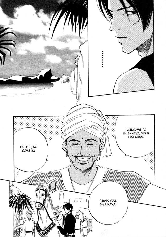 Oki Ni Mesu Mama Chapter 3 #8