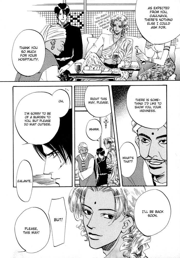 Oki Ni Mesu Mama Chapter 3 #10