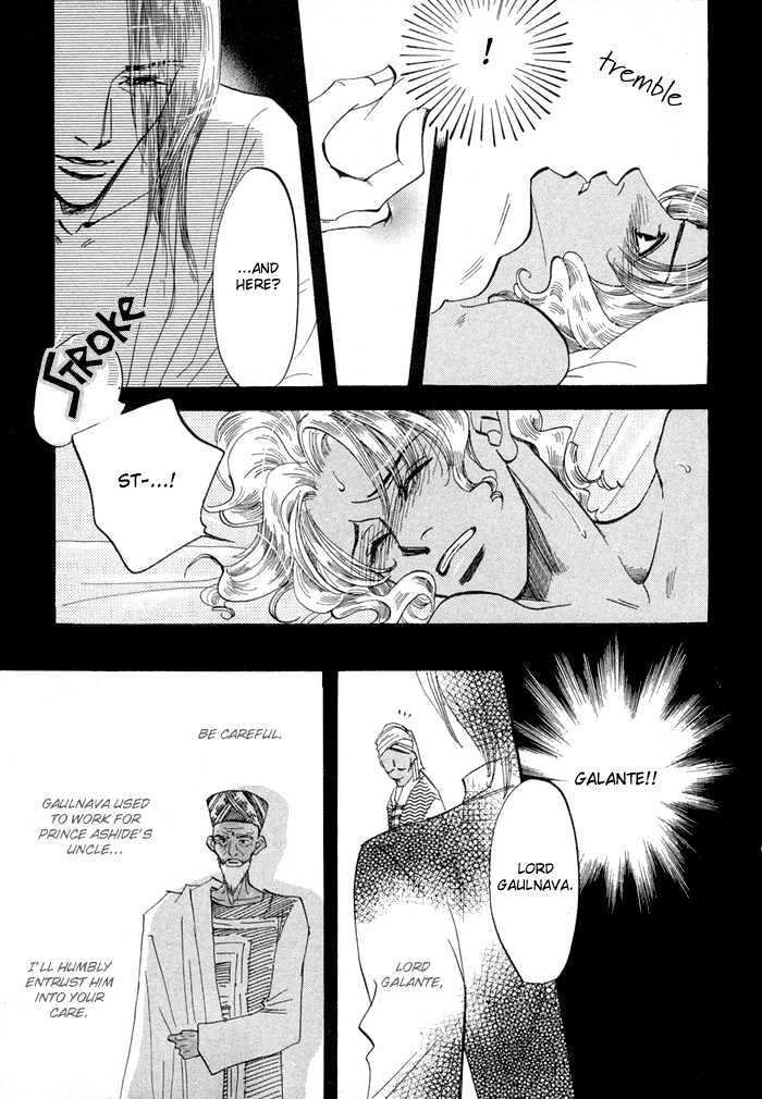 Oki Ni Mesu Mama Chapter 3 #19