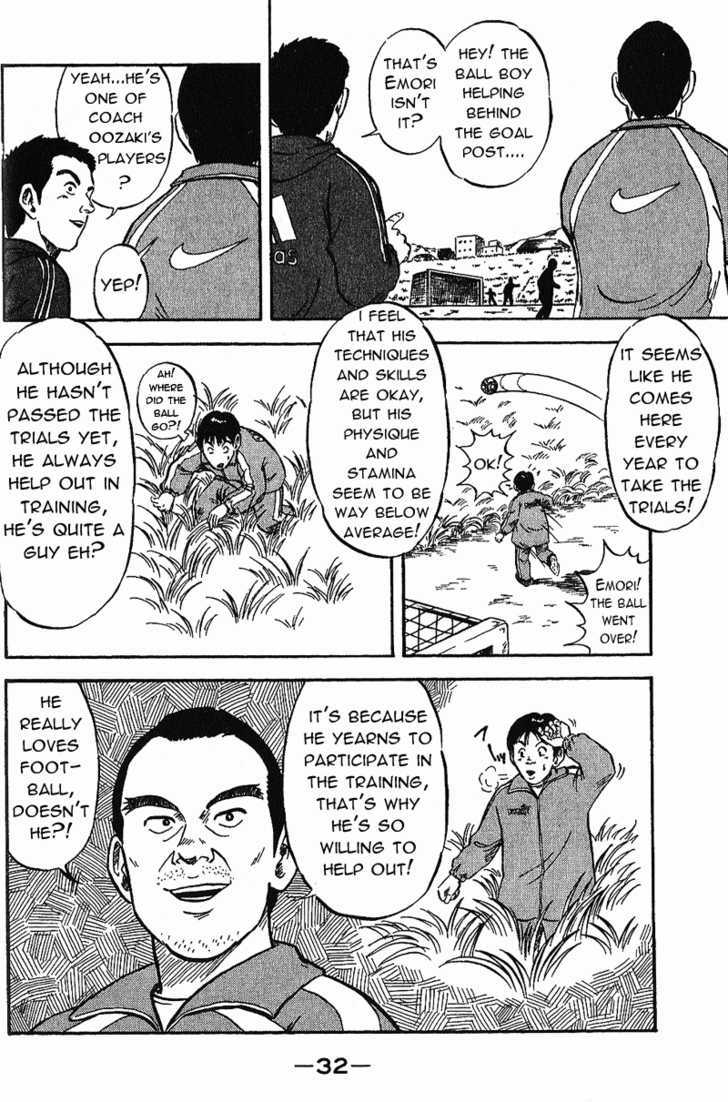 Yata Garasu Chapter 1 #34