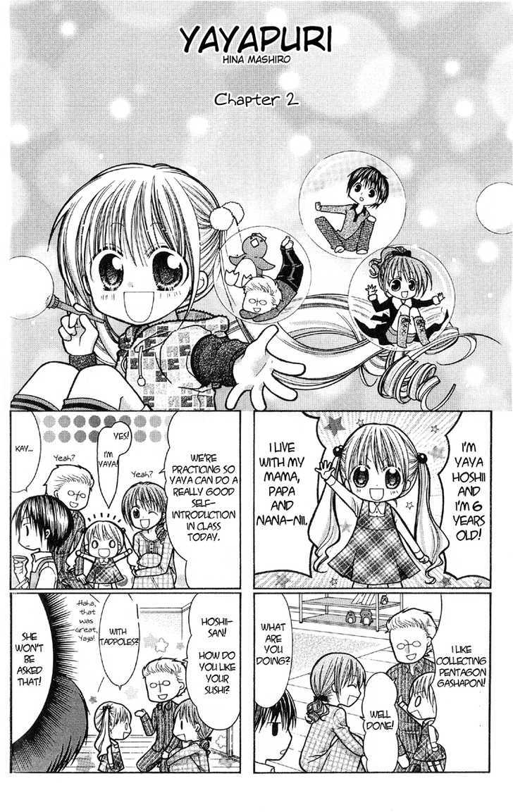 Yaya Puri Chapter 2 #3