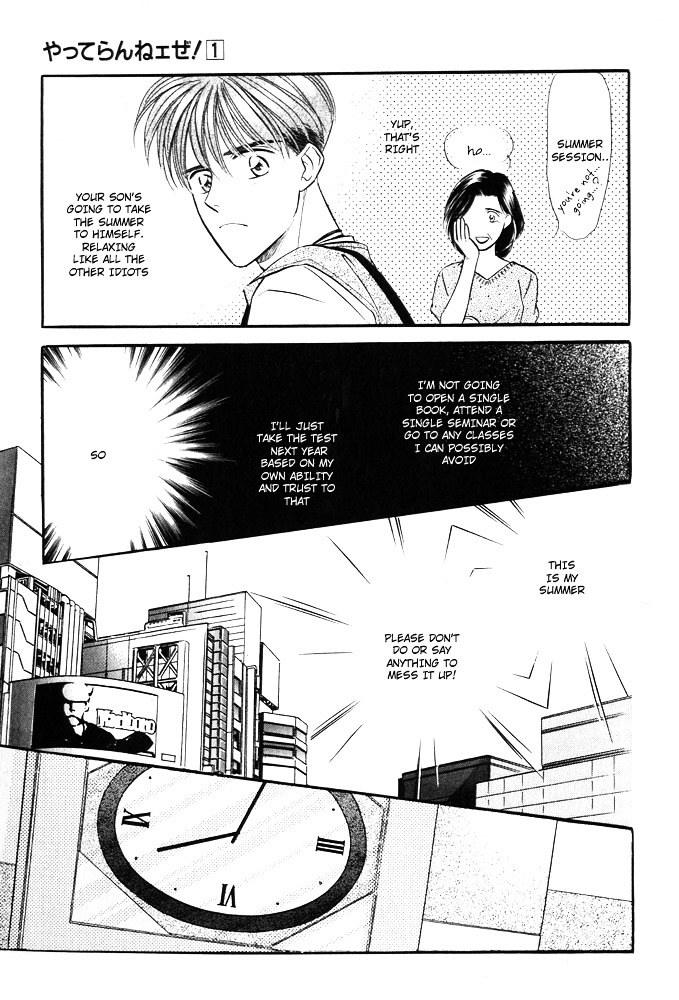 Yatteraneeze! Chapter 0 #31