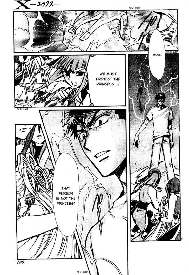 X/1999 Chapter 19.5 #13