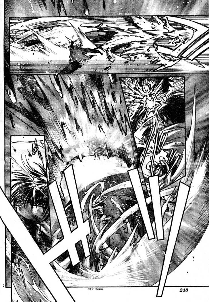 X/1999 Chapter 19.4 #4