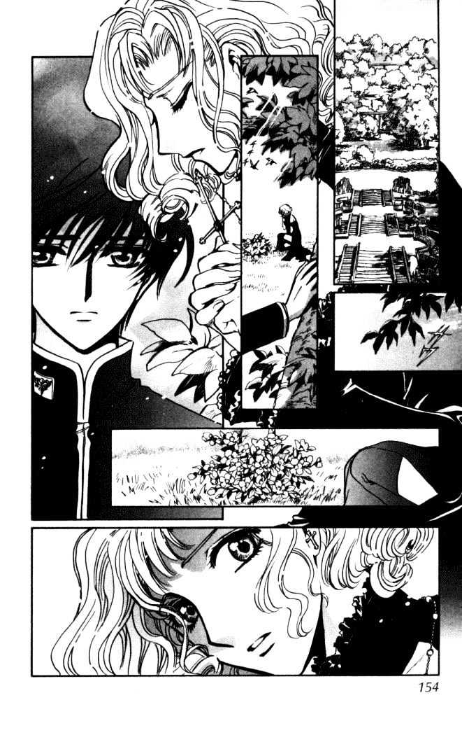 X/1999 Chapter 18.8 #5