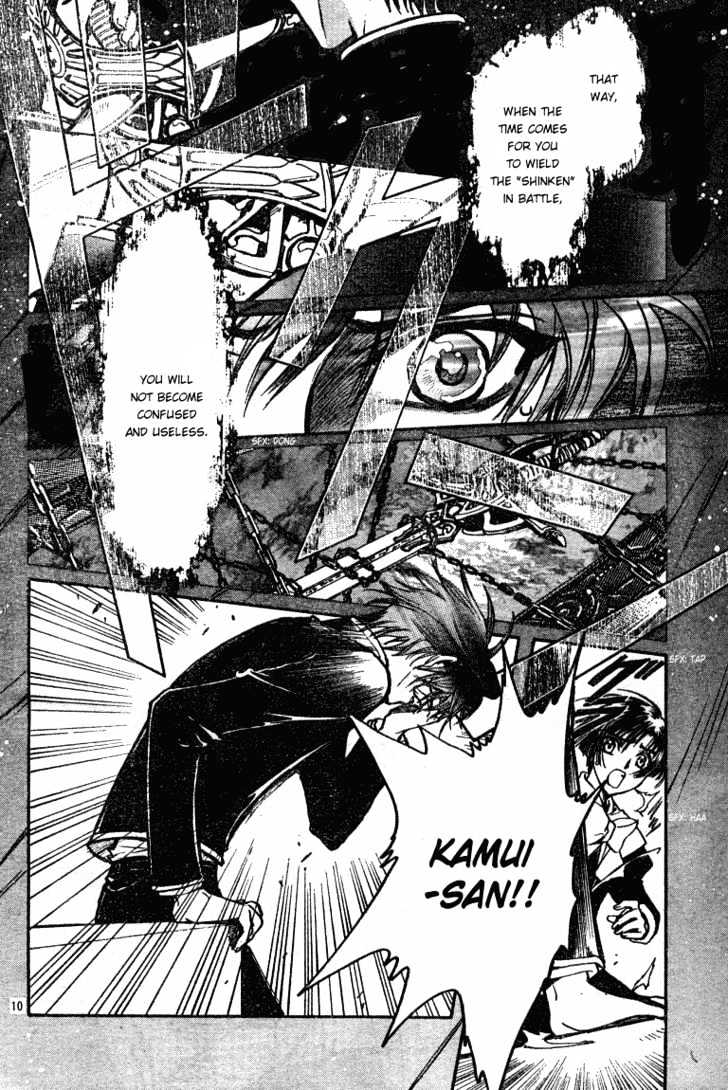 X/1999 Chapter 19.1 #12