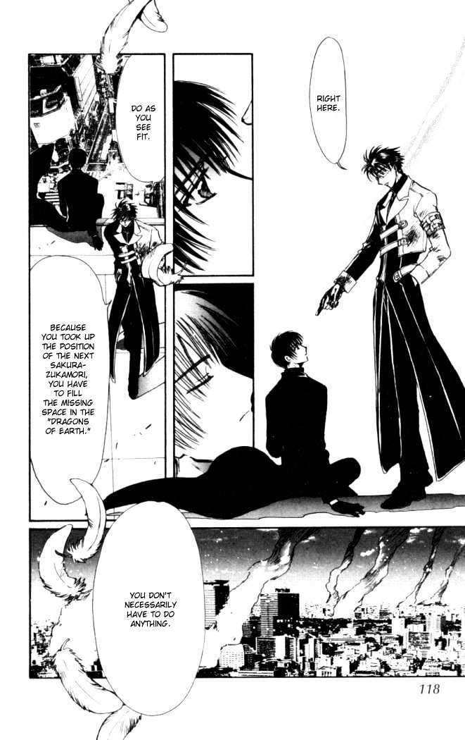 X/1999 Chapter 18.6 #6