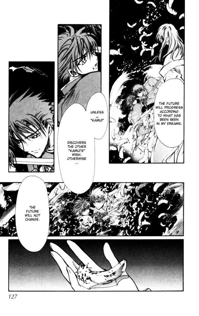 X/1999 Chapter 18.6 #15