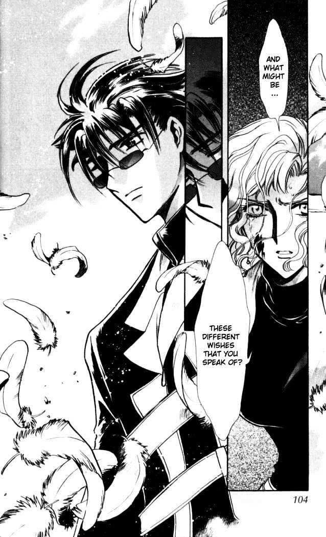 X/1999 Chapter 18.5 #15