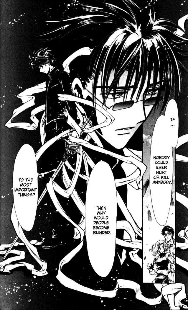 X/1999 Chapter 18.5 #17