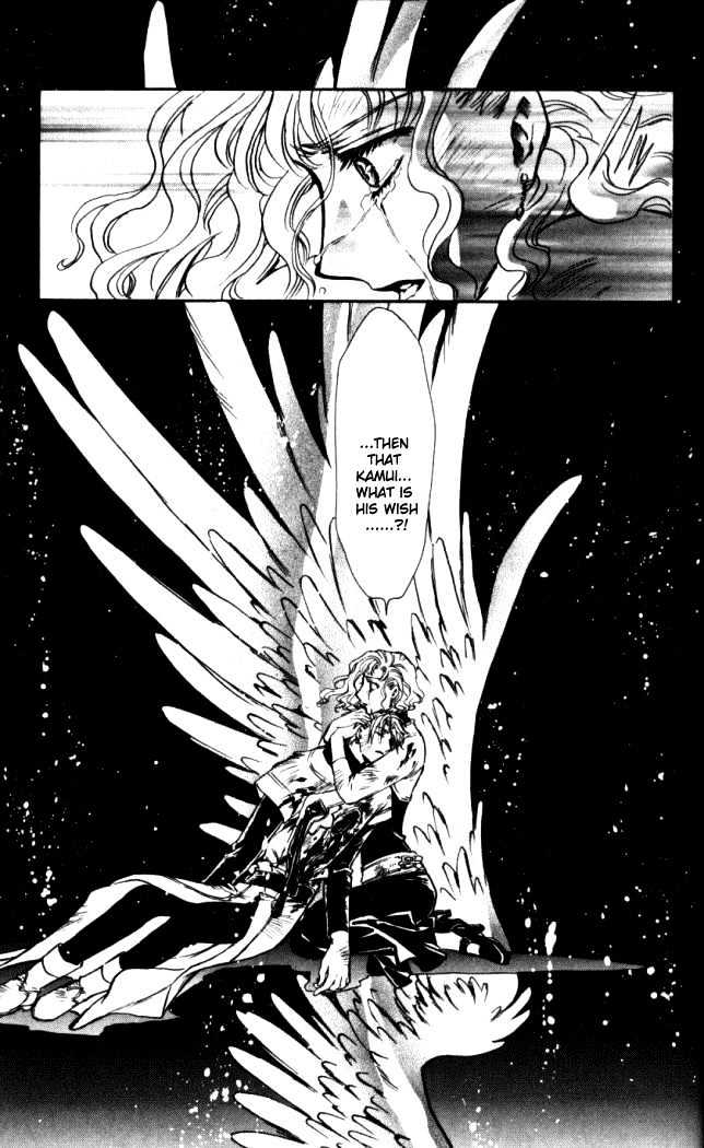 X/1999 Chapter 18.5 #24