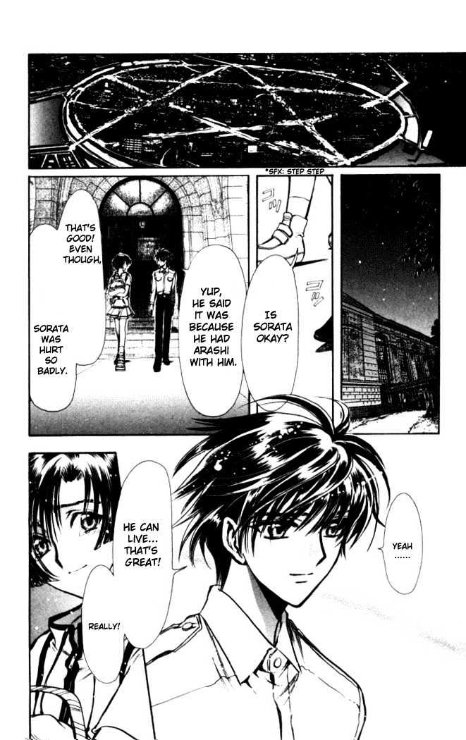 X/1999 Chapter 18.7 #2