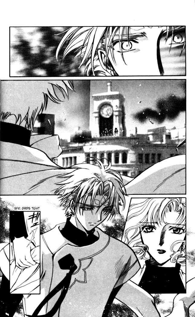 X/1999 Chapter 18.3 #3