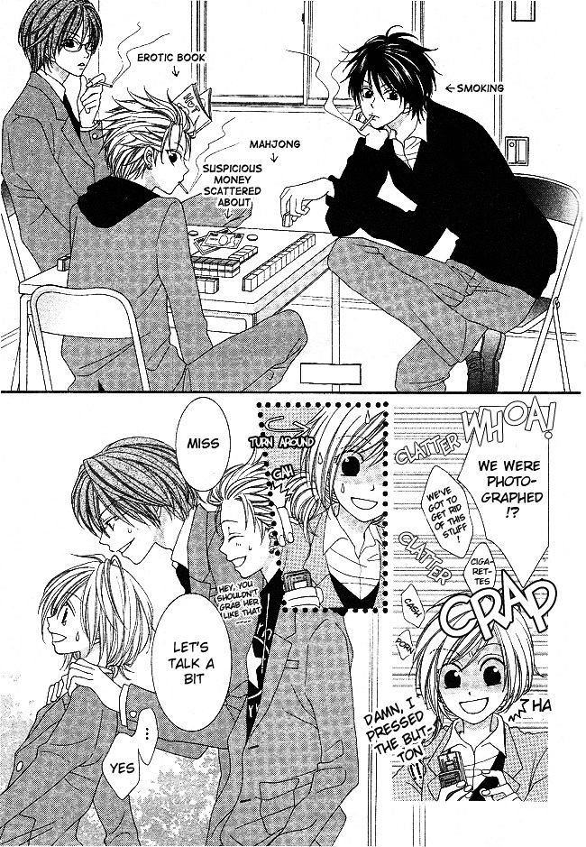 S No Yuiitsu M No Zettai Chapter 4 #5