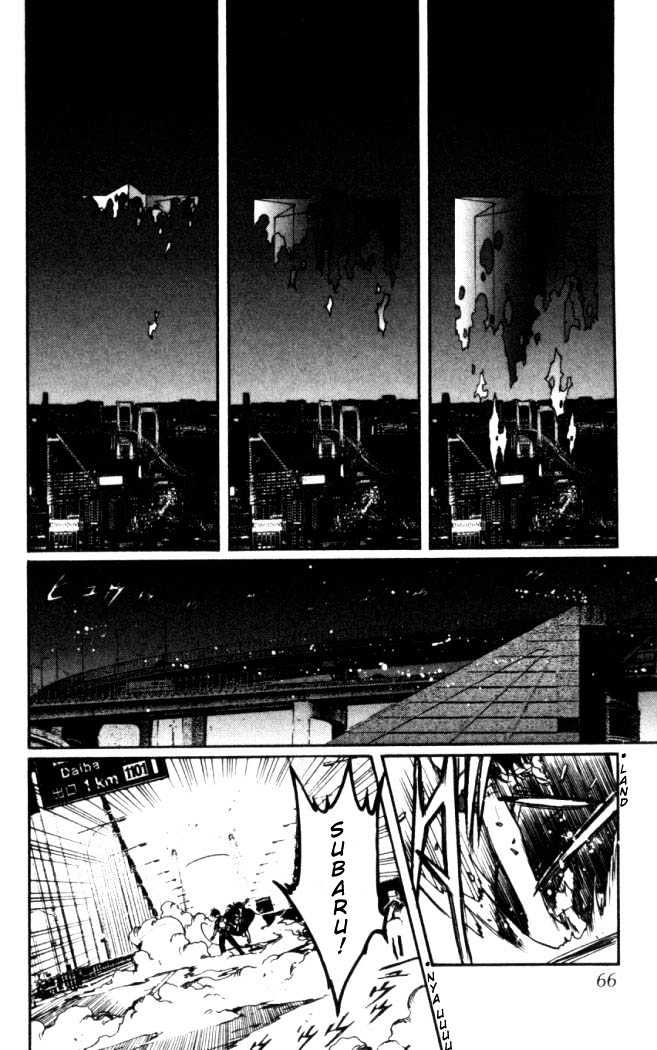 X/1999 Chapter 16.4 #9