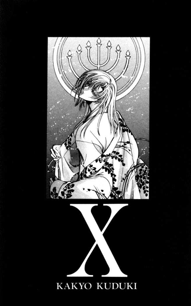 X/1999 Chapter 15.9 #2