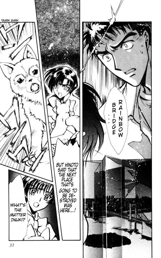 X/1999 Chapter 16.2 #11