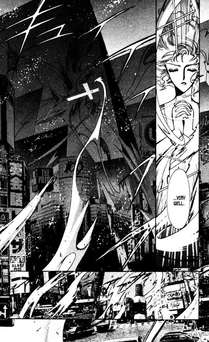 X/1999 Chapter 13.5 #26