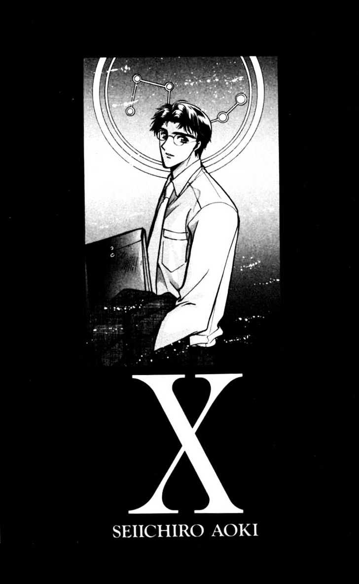 X/1999 Chapter 12.8 #1