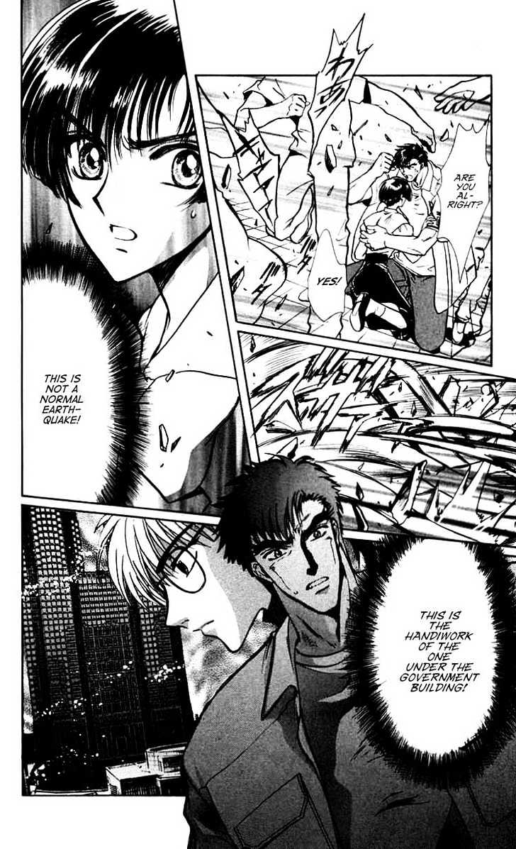 X/1999 Chapter 12.7 #28