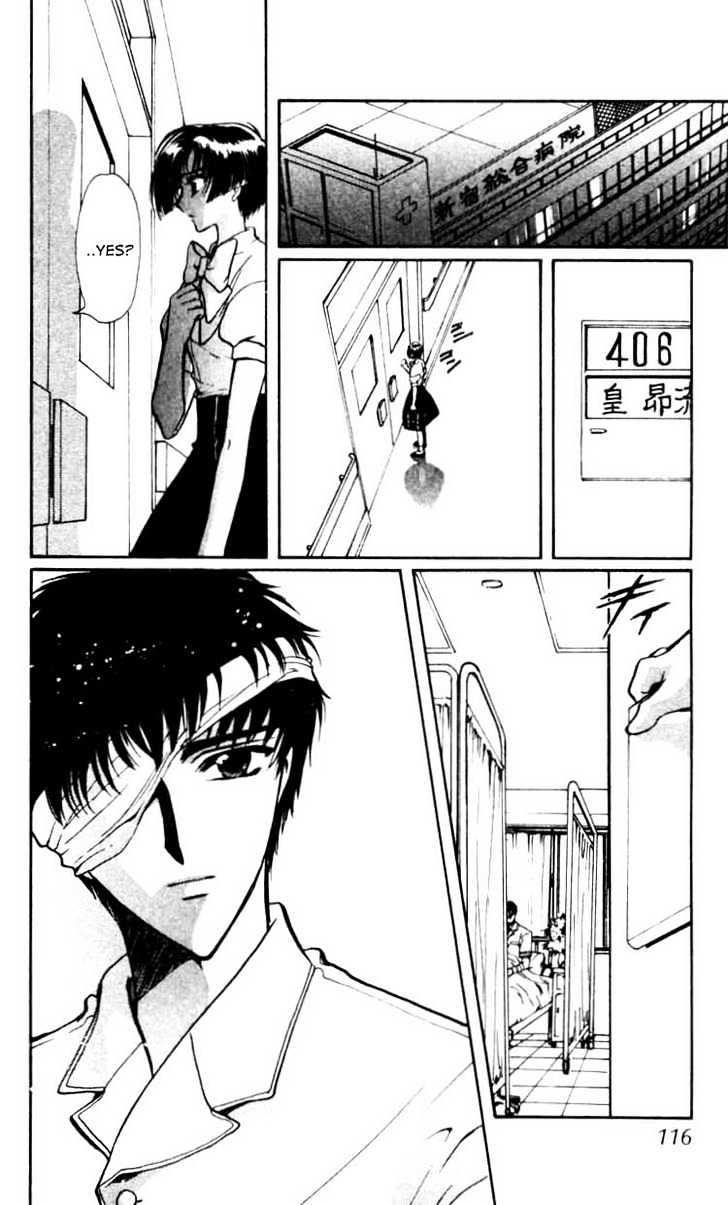X/1999 Chapter 12.6 #5