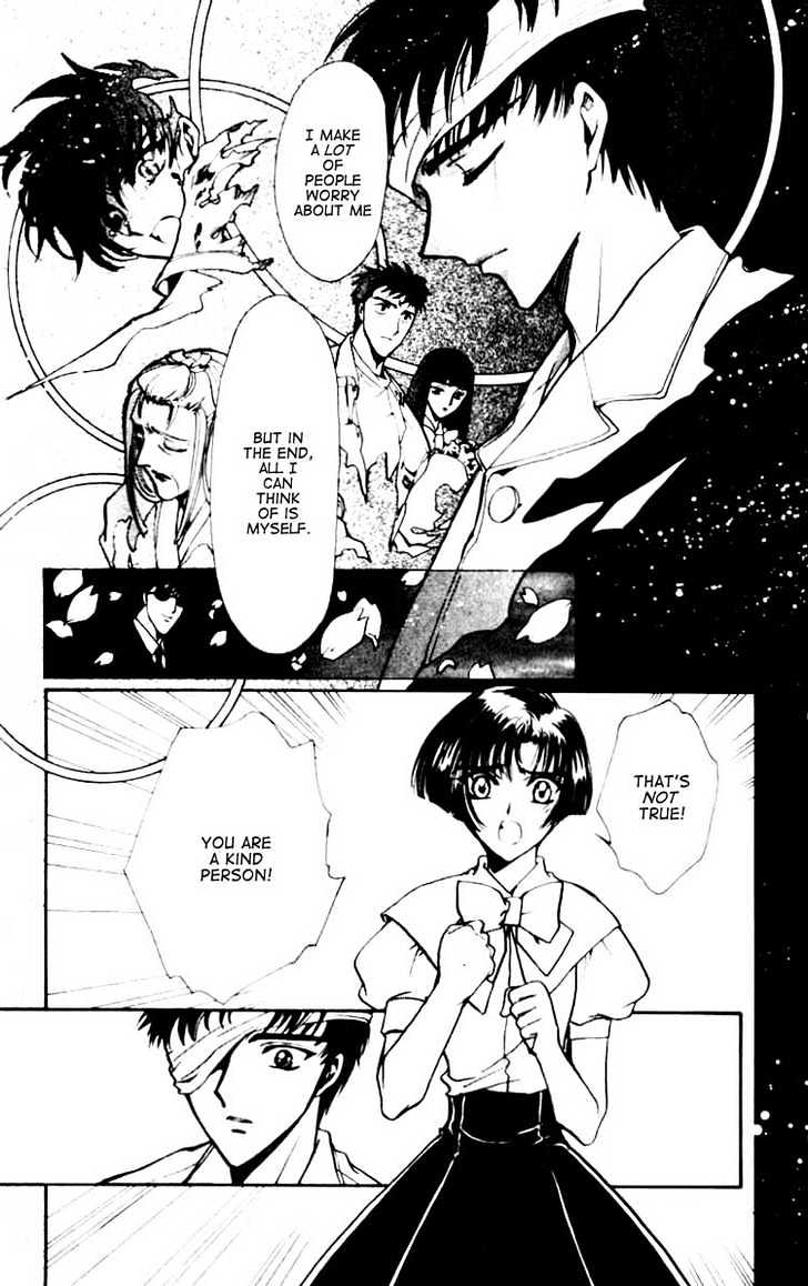 X/1999 Chapter 12.6 #8