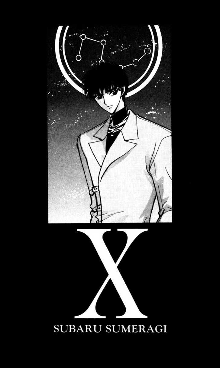 X/1999 Chapter 11.1 #155