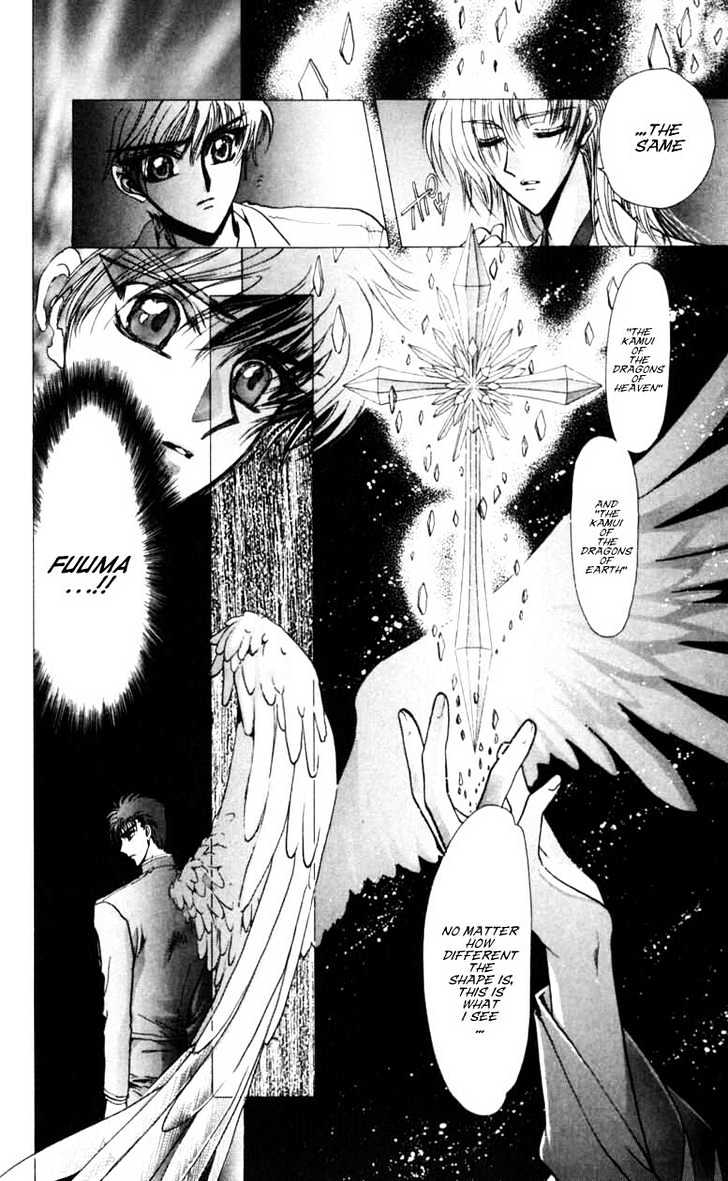 X/1999 Chapter 10.3 #46