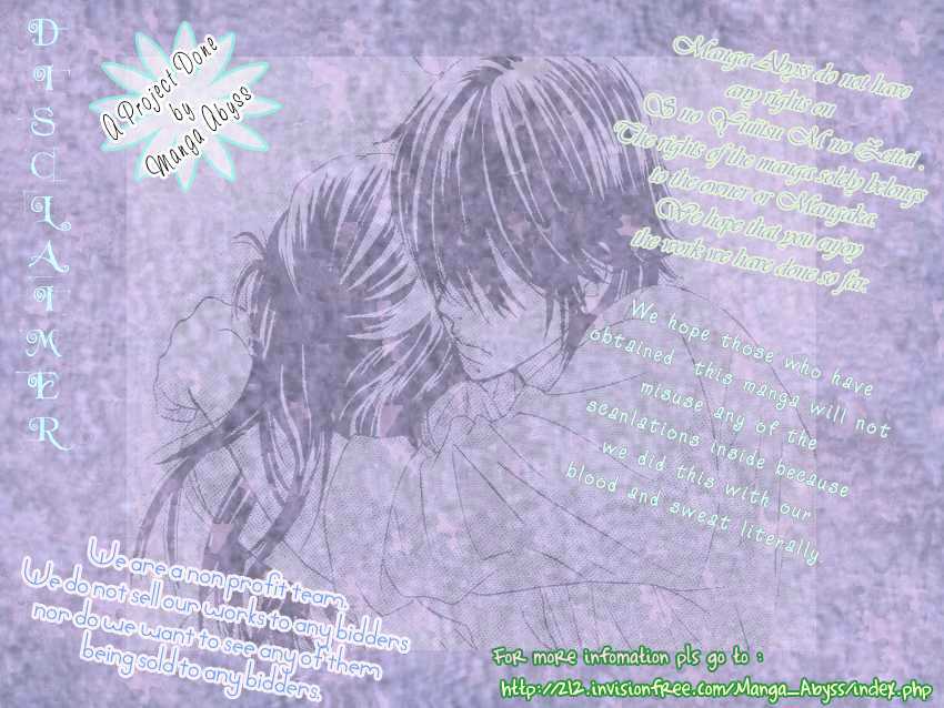 S No Yuiitsu M No Zettai Chapter 2 #3