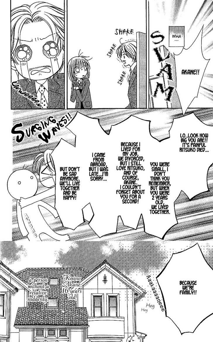 S No Yuiitsu M No Zettai Chapter 2 #11