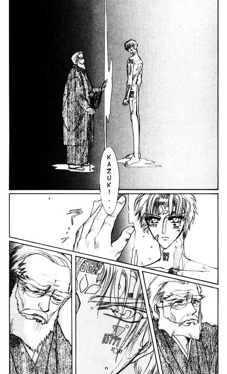 X/1999 Chapter 8.3 #6