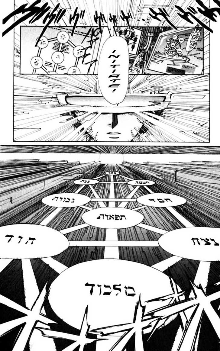 X/1999 Chapter 7.5 #5