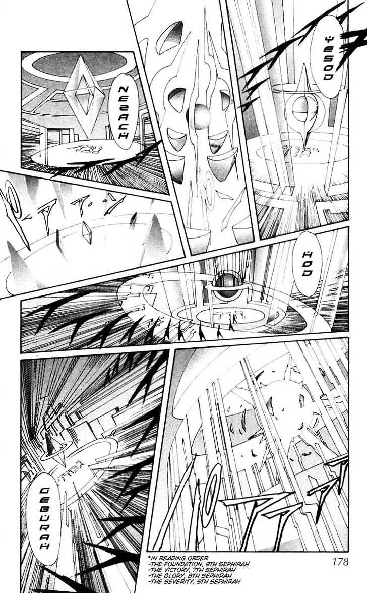 X/1999 Chapter 7.5 #6