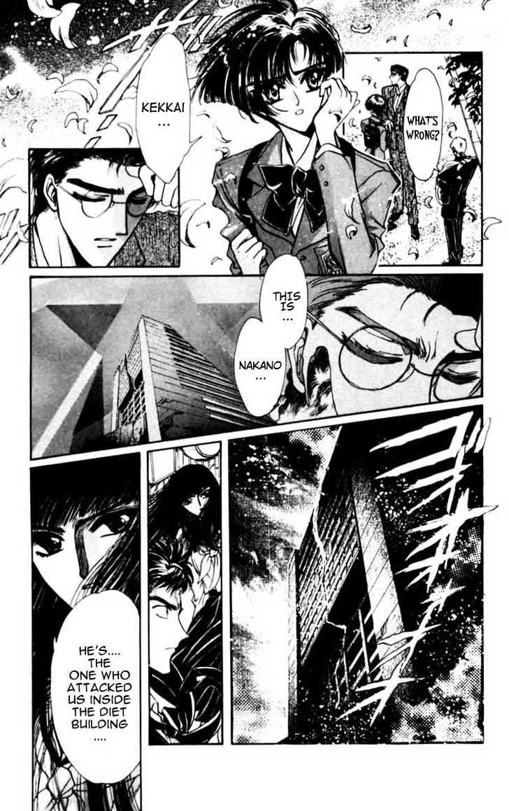 X/1999 Chapter 8.2 #10