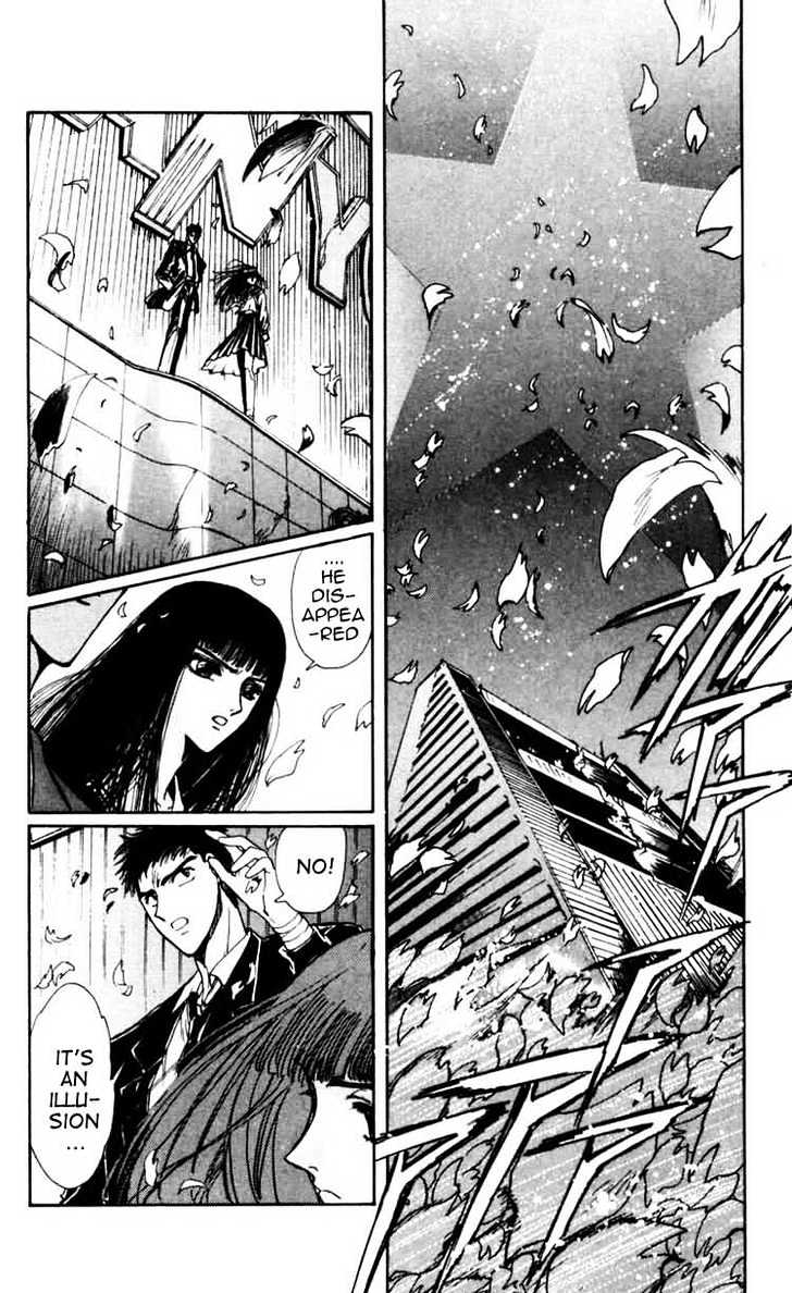 X/1999 Chapter 8.2 #32