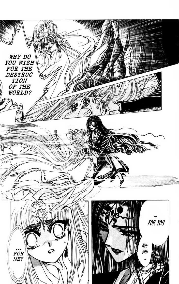 X/1999 Chapter 7.3 #27