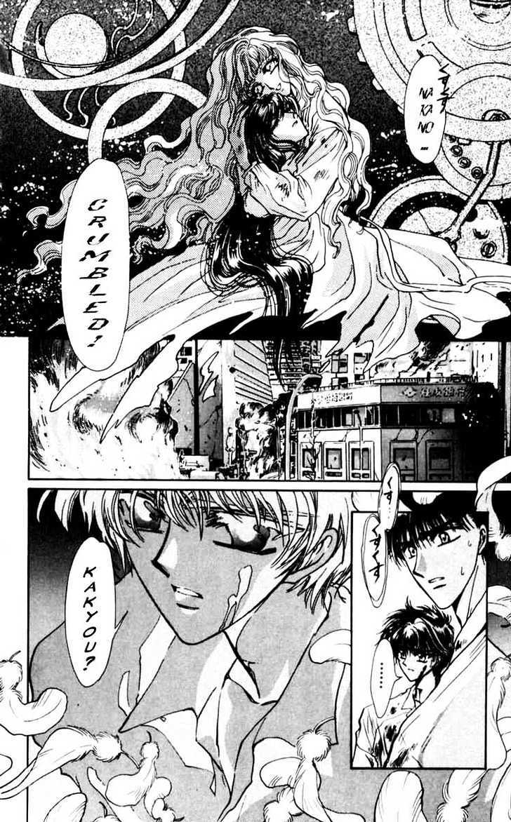 X/1999 Chapter 7.3 #36