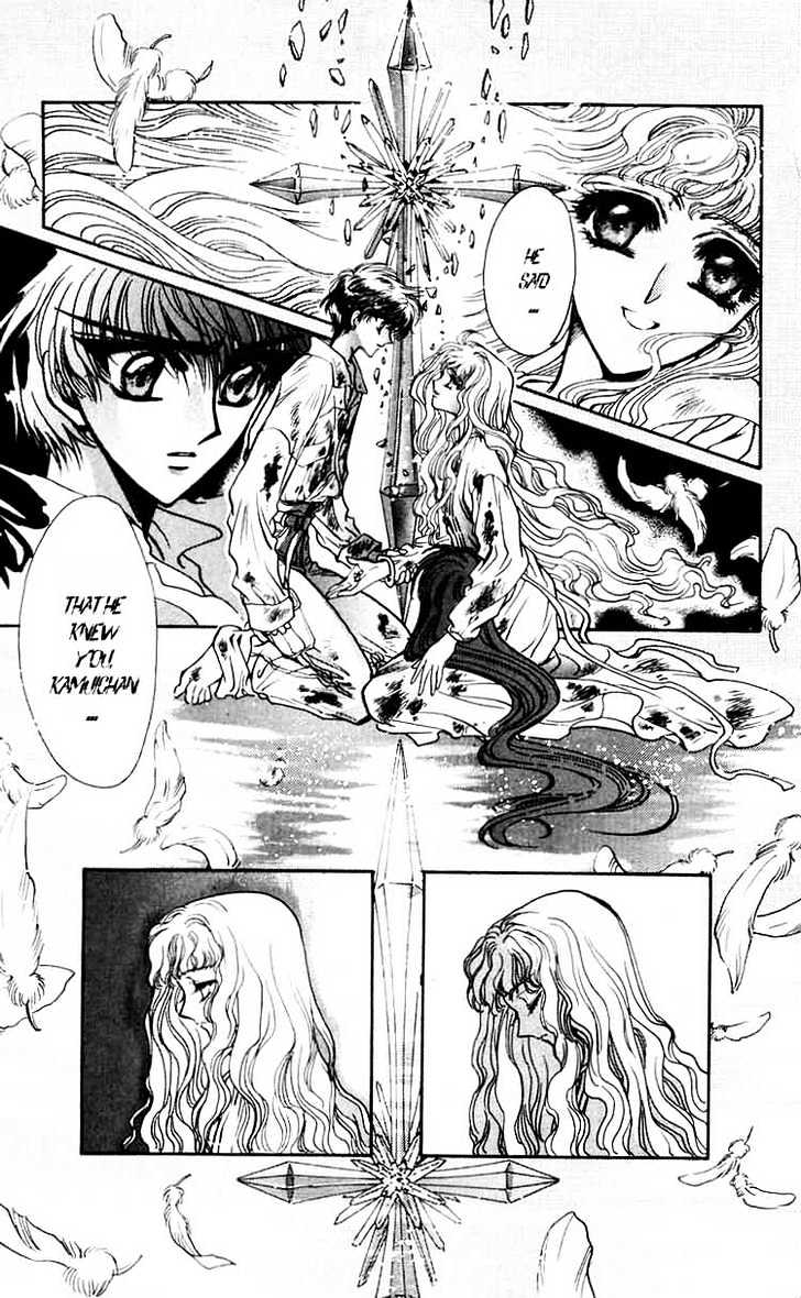 X/1999 Chapter 7.3 #39
