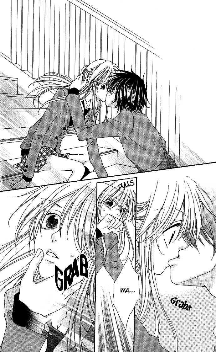 S No Yuiitsu M No Zettai Chapter 1 #17